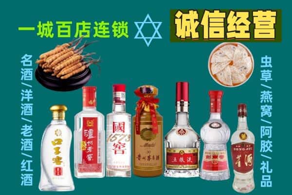 台儿庄区回收五粮液酒瓶