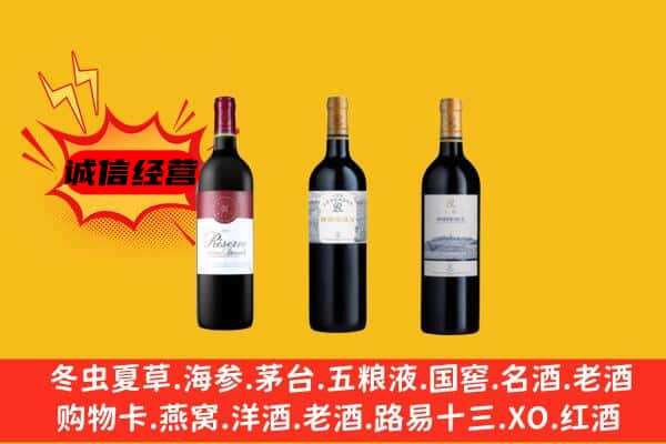 台儿庄区上门回收拉菲价格