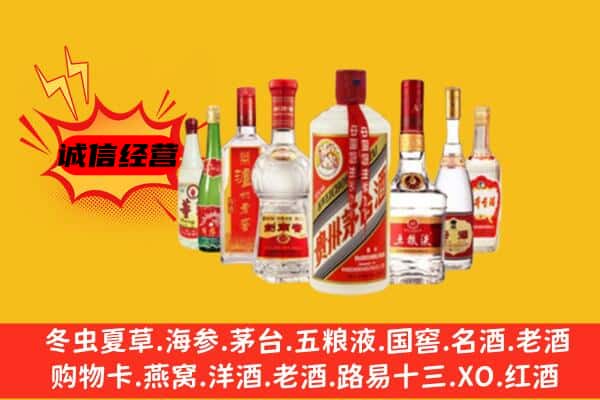 台儿庄区回收老名酒
