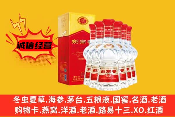 台儿庄区上门回收水晶剑价格