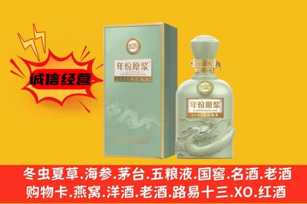 台儿庄区上门回收古井贡酒价格