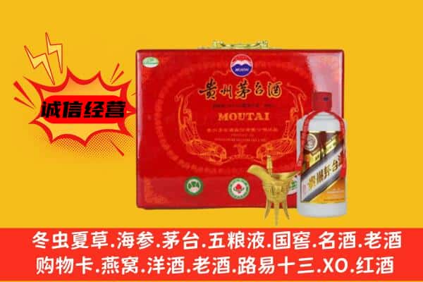 台儿庄区回收80年份茅台酒